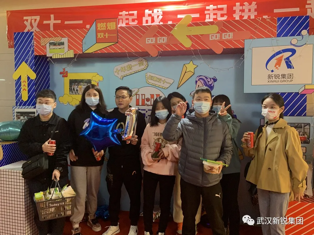 ?迎戰(zhàn)雙十一/ 爭獲“榮譽王者”！