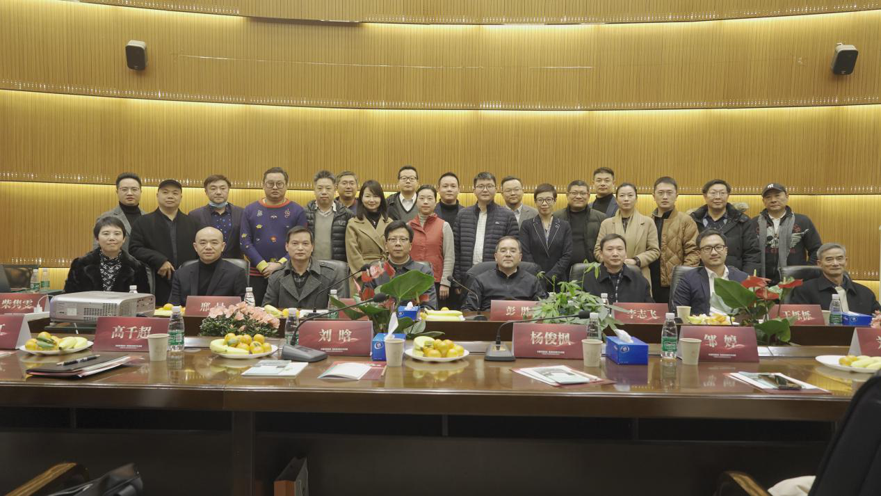 2020年12月26日新銳（集團(tuán)）與三特旅游成功簽約！