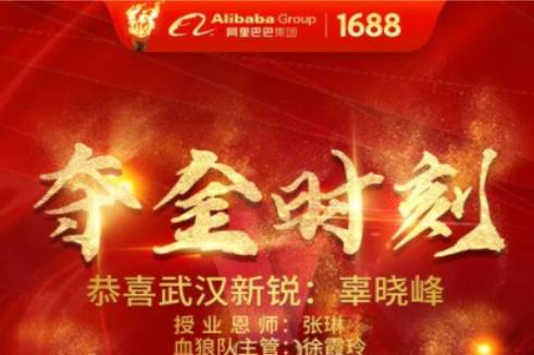 新人標桿|肯努力，才是好的天賦！