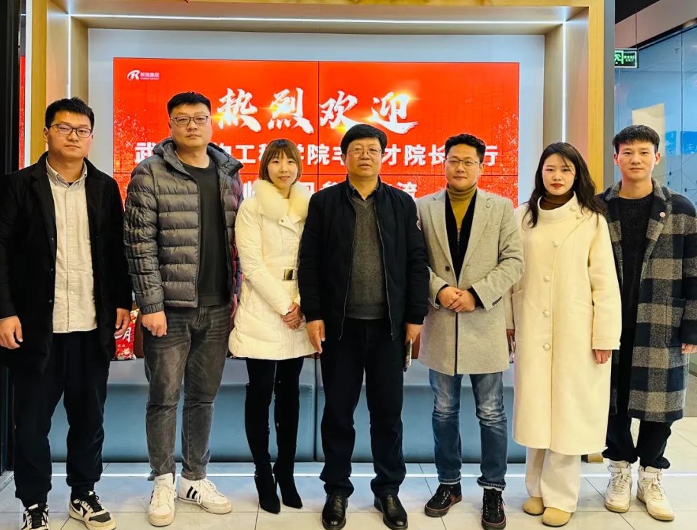 祝賀“訪企拓崗促就業(yè)，校企合作謀發(fā)展”專題研討會圓滿成功